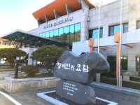 구미시장애인종합복지관, 5회 연속 최우수 A등급 선정