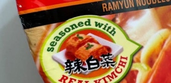 김치가 미국서 '라바이차이(辣白菜)'?... 중국 김치공정에 빌미 줄까 우려