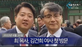 태영호 “김 여사에 함정 판 최재영, 北 노동당 외곽조직서 활동”