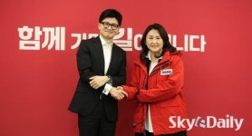 국민의힘 인재영입식