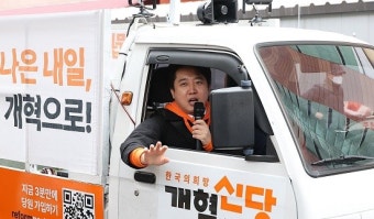 이준석 개혁신당 정당법 위반 내사