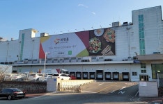 아워홈 계룡제1산업단지에 제2공장 건축 계획