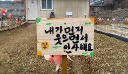 당진1동‘서문리를 사랑하는 사람들’ 인사캠페인 실시