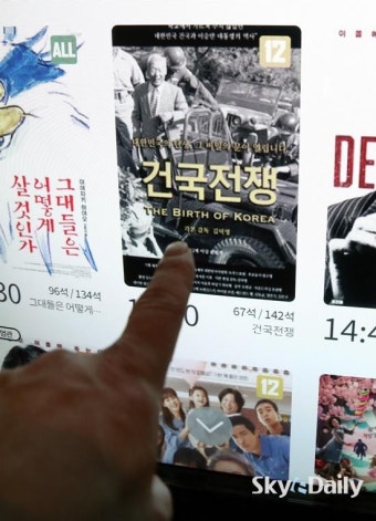 이승만 다큐 ‘건국전쟁’ 38만 돌파