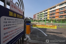 서울 초등학교 6곳 중 1곳 4년 뒤엔 2개 학급만 남아