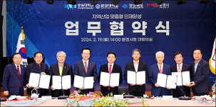 수도권·지역 대학 맞손… 지방시대 미래 개척하는 경북