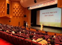 성주군 상반기 외국인 계절근로자 938명 배정…고용농가 사전교육