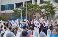 기장군 정관읍주민자치위원회 제105주년 3·1절 기념식 개최