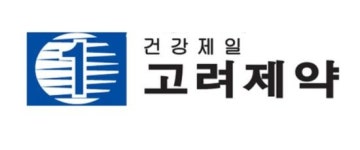비타민·영양제 앞세운 고려제약 영업이익률 20% 달성