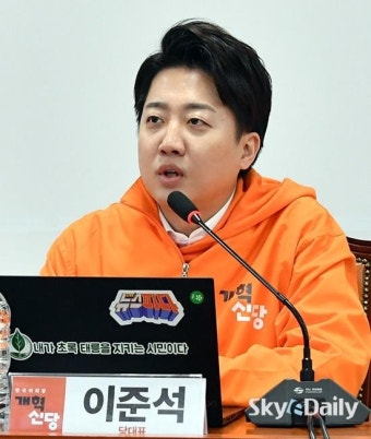 발언하는 이준석 개혁신당 대표