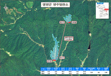 경북도, 영양·봉화 양수발전소 협력체계 가동 위한 첫걸음