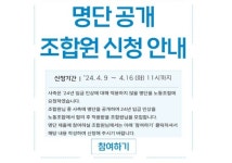 입장 차이 커지는 삼성전자 노사… 반도체 생산 중단 가능성은 적어