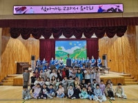 보령 청라초 ‘찾아가는 교과서 음악회’ 개최