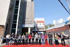 인천 동구, 한마음종합복지관 증축공사 준공식 성황리 개최