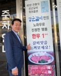 [백년가게 기획 시리즈] ⑧ “손님 속이지 않는다”… 44년 고객 사로잡은 ‘초심’