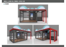 동해시 ‘스마트 버스정류장’ 드디어  6월 개소