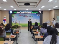 보령교육지원청 ‘2024 유치원 방과후 과정 전담교사 상반기 연수’ 운영