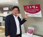 마포구, 어르신 전용 효창구·효도벨 조성