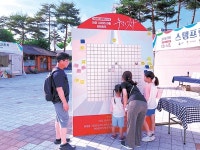 강릉단오제 1000타일 리마인드 ‘추억을 잇다’로 감동 사연 ‘뭉클’