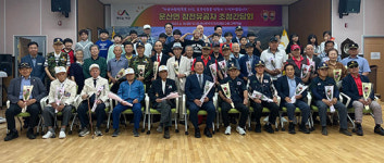 서산시 운산면 주민자치센터, 18일 참전유공자 초청간담회 열려