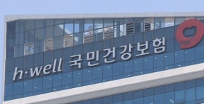 외래진료 연 365회 넘으면… 진료비 90% 토해낸다