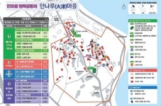 고성군 현내면 대진5리, 취약지 생활 여건 개조사업  박차