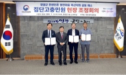 영광군, 영민농원 축산악취 문제 국민권익위원회 ‘조정’으로 해결