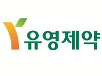 유영제약 ‘아트리플러스주’ 1개 제조번호 잠정 판매·사용 중지