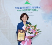 김보라 안성시장, 제29회 한국지방자치경영대상 ‘최고경영자상’ 수상