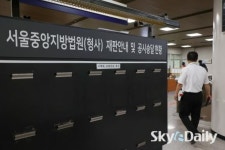 하계 휴정 들어간 전국 법원