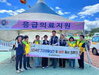 봉화군 보건소, 은어축제장서 금연·건강생활실천 캠페인