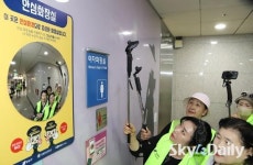 “지하철역 몰카, 안심하세요”