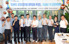 경북도, 저출생 극복 위해 공공의료 강화 나섰다