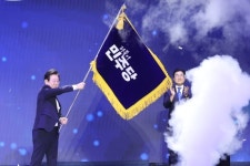 이재명, 득표율 85.40%… DJ 이후 첫 연임