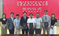 강원대, 지역 바이오기업 중국 시장 진출 교두보 마련