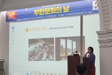 한국과 수교한 지 어언 37년… ‘부탄 문화의 날’ 행사 진행