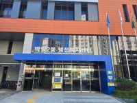 안양시 박달2동 복합청사 지하주차장 누수… 준공 3년이 지나도 못잡아 매년 “줄줄”