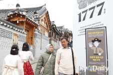 ‘관광객 몸살’ 북촌한옥마을 방문시간 제한