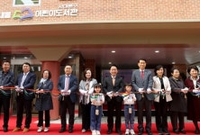 서대문구 남가좌새롬어린이도서관 리모델링 후 재개관