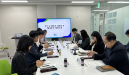 내년도 경기도 체육인 기회소득 지급대상 확대될까