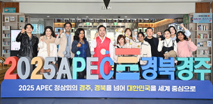 경북도, 별빛고을 영양서 건강도 함께 나누세요