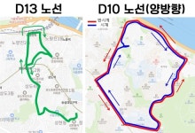 동작구,  주민 교통 수요 변화에 맞춘 마을버스 개편 추진