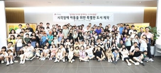 LG디스플레이 노동조합 구미지부 ‘특별한 도서 80권’ 기증