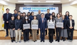 강서구, 마음건강학교로 정신건강 고위험군 111명 발굴