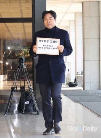 이종배 시의원 ‘대통령 출국금지 조치한 공수처장·국수본부장 고발’