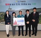 썬시티, 부산 기장군에 김장김치 100박스 기탁