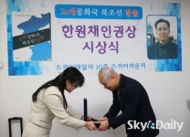 제5회 한원채인권상 김문수 장관‧김태훈 변호사‧윤여상 소장‧이영환 대표