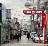 구미시 중앙로변, 5000만 원 짜리 조형물 설치 논란