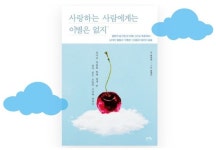 [신간] 세상의 모든 딸이 겪어야 할 그 일… 엄마의 부재