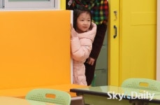 “교실이 궁금해”